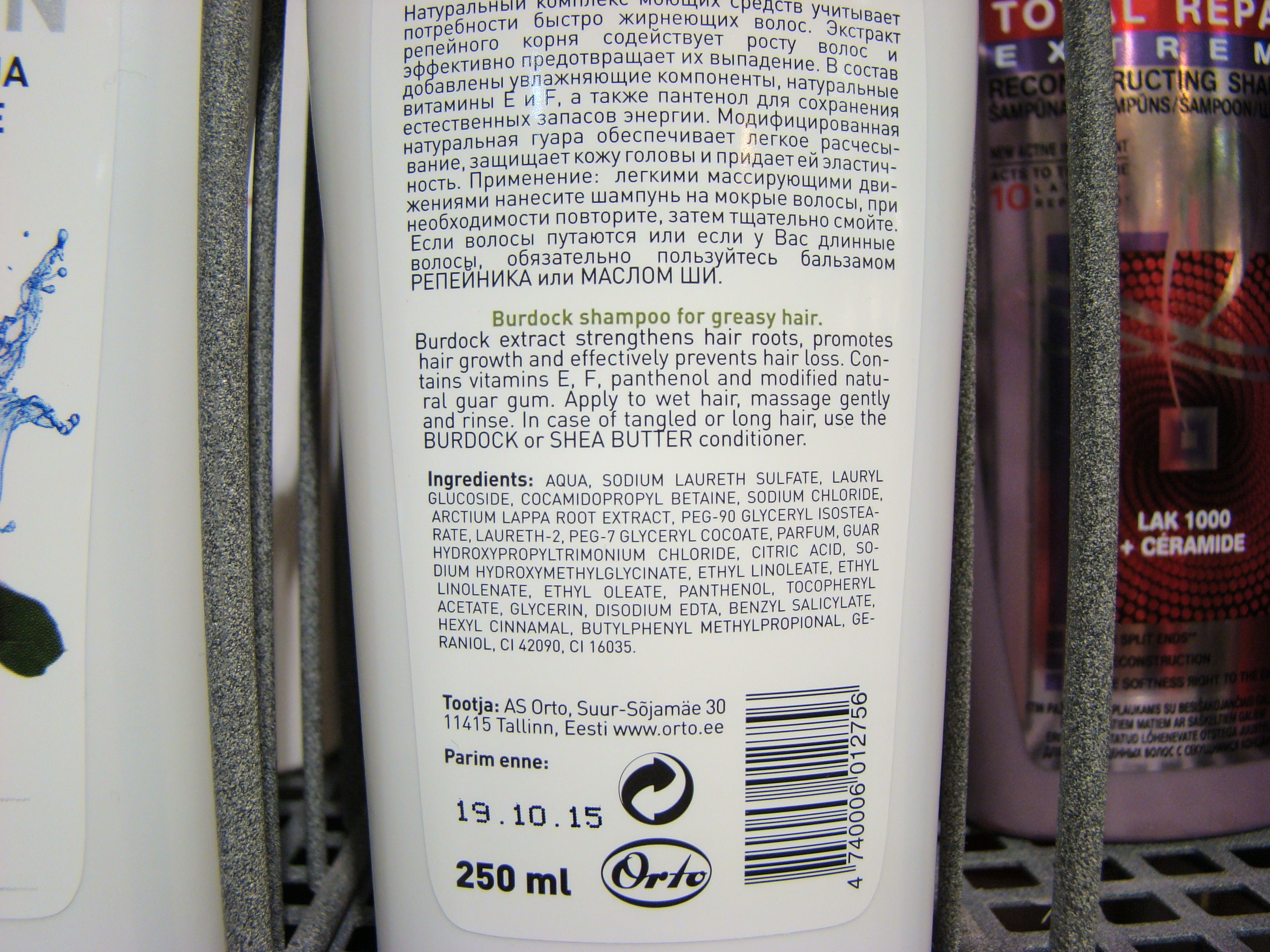 Puhas Loodus šampoonid  