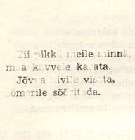 Haiguse sümptomiks võib olla ebaühtlane nägemine.