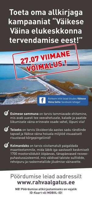 Väikese väina kampaania